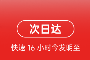 晋江航空运输航空货运 航空货运