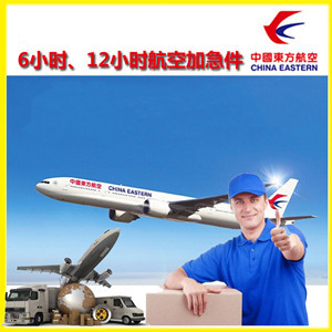 晋江航空运输公司谈空运的四大作用是什么